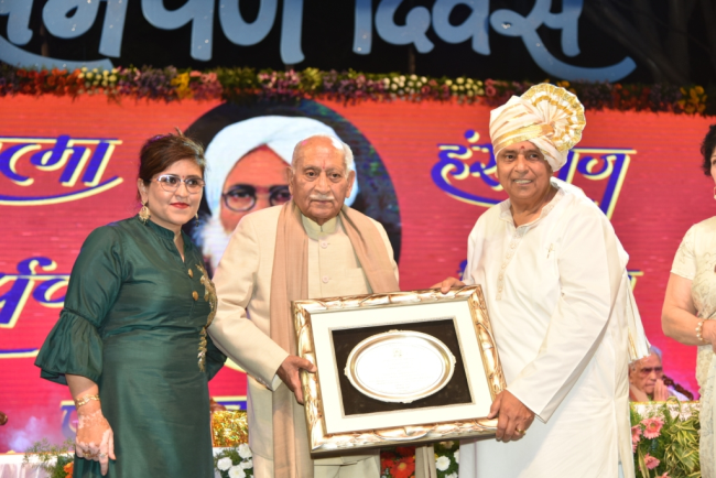 Samarpan Diwas 2019